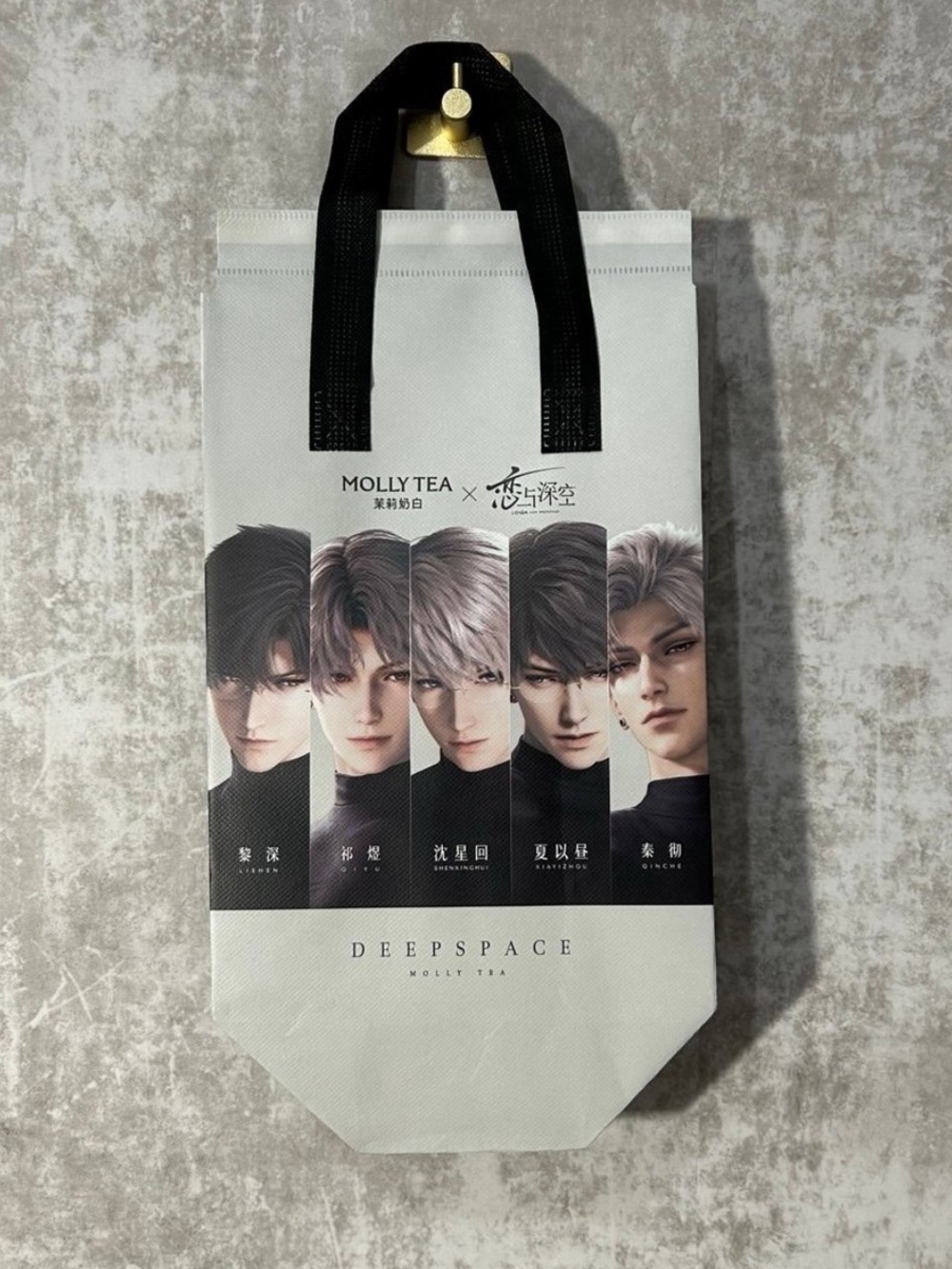 Love and Deepspace × MOLLY TEA Official Insulated Cooler Tote Bag all 5 LIs